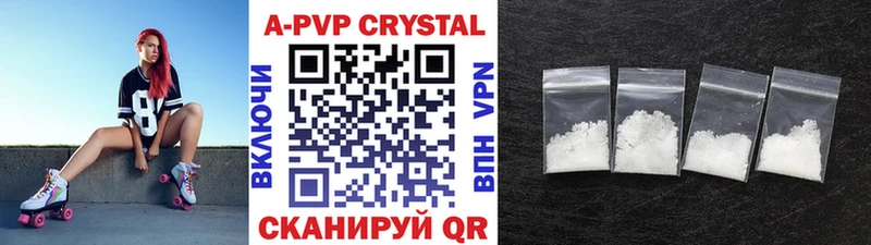 Купить Туапсе Alpha PVP  Меф  Codein  Cocaine  Гашиш 