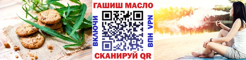 Еда ТГК конопля  площадка формула  Туапсе 