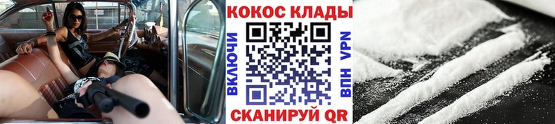 ОМГ ОМГ вход  Туапсе  COCAIN 98% 