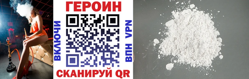 KRAKEN tor  Туапсе  Героин Heroin 