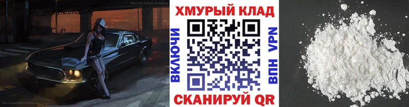 Героин VHQ Туапсе