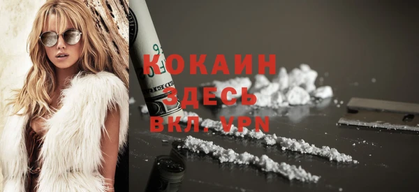 мдма Нефтекумск