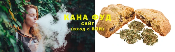 метамфетамин Нефтегорск