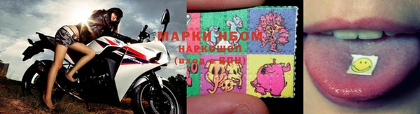 мдма Нефтекумск