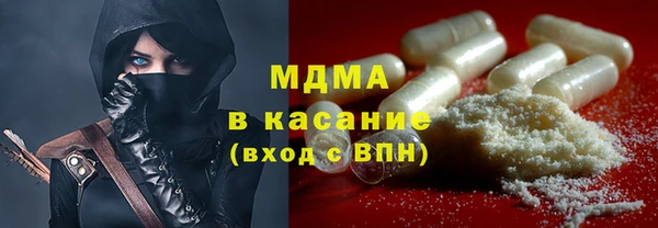 стафф Аша