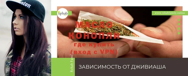 метамфетамин Нефтегорск