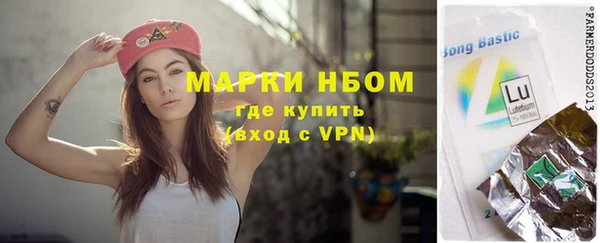 метамфетамин Нефтегорск