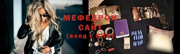 ECSTASY Нея