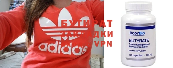 мдма Нефтекумск