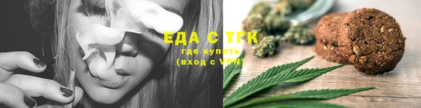 метамфетамин Нефтегорск
