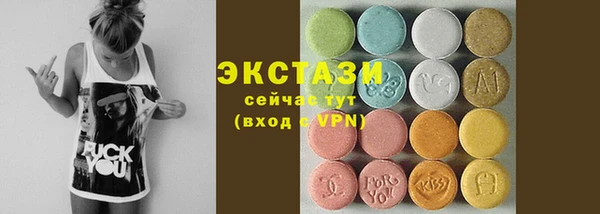 метамфетамин Нефтегорск