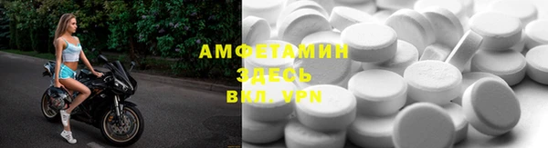 мдма Нефтекумск