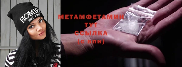 мдма Нефтекумск