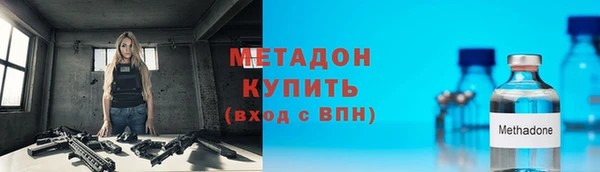 метамфетамин Нефтегорск