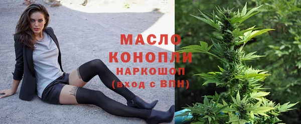 мдма Нефтекумск