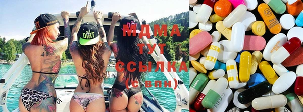 герыч Ахтубинск