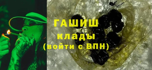 мдма Нефтекумск
