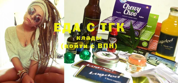 метамфетамин Нефтегорск