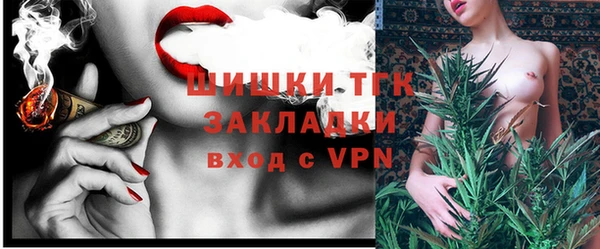 герыч Ахтубинск