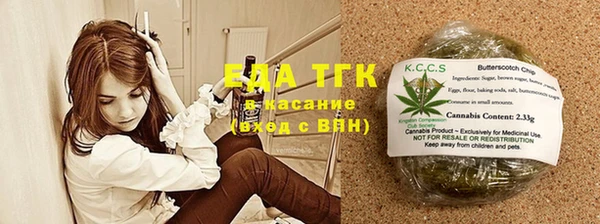 метамфетамин Нефтегорск