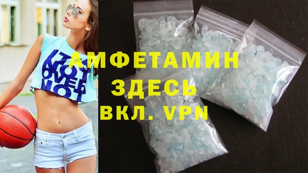стафф Аша