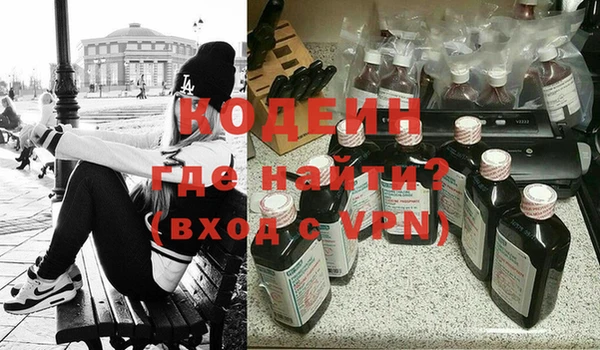 мдма Нефтекумск