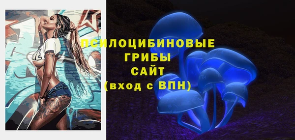 метамфетамин Нефтегорск