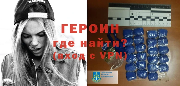 метамфетамин Нефтегорск