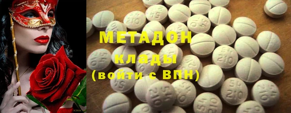 метамфетамин Нефтегорск