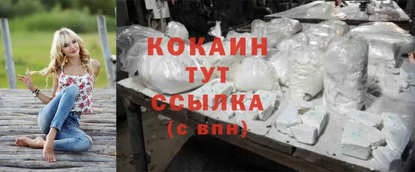 мдма Нефтекумск