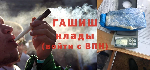 мдма Нефтекумск