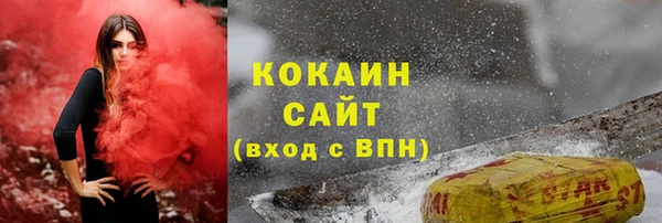 метамфетамин Нефтегорск