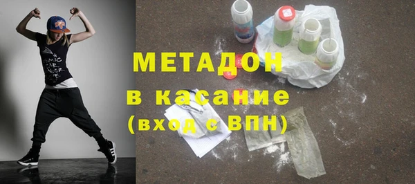 метамфетамин Нефтегорск