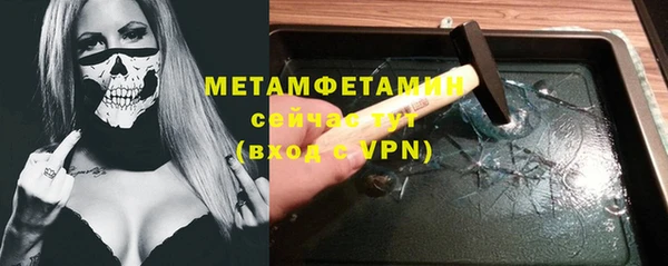 мдма Нефтекумск