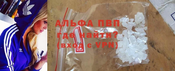 мдма Нефтекумск