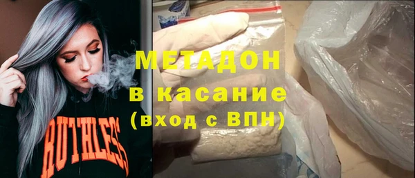 метамфетамин Нефтегорск