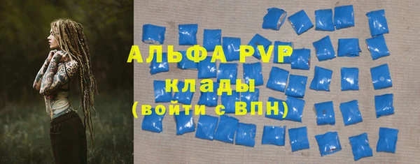 мдма Нефтекумск