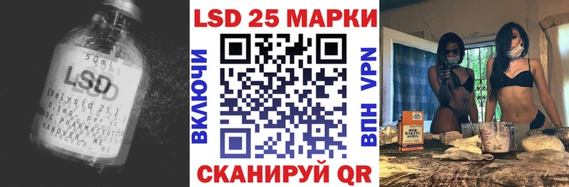 ЛСД экстази ecstasy Туапсе