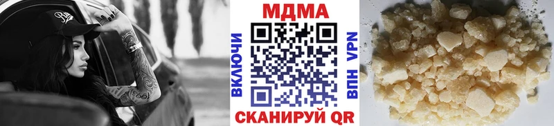 MDMA Molly  Туапсе 