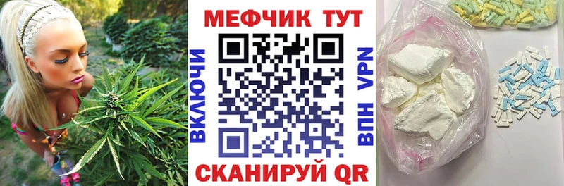 МЕФ  Туапсе