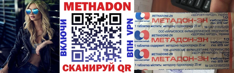 OMG вход  Туапсе  Метадон methadone 