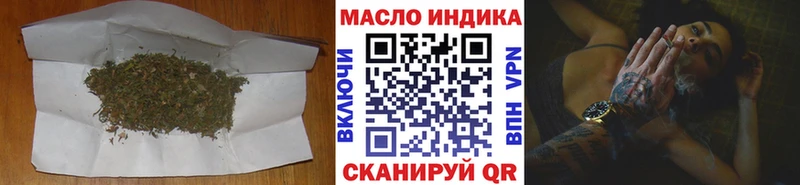 Дистиллят ТГК вейп  где купить наркоту  Туапсе 