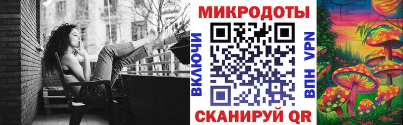 даркнет сайт  Туапсе  Галлюциногенные грибы прущие грибы 