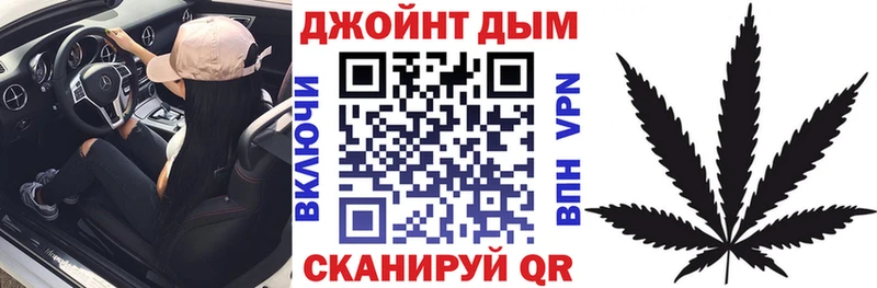 hydra маркетплейс  Туапсе  Каннабис VHQ 